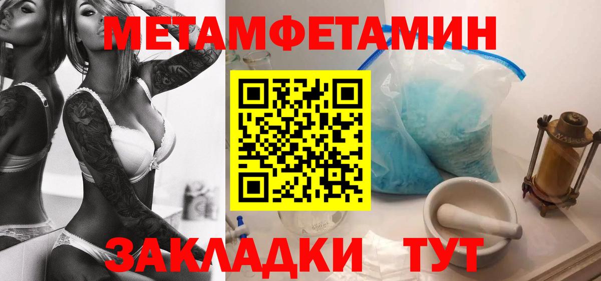 АМФ  АМФ Premium  Вход с VPN  Сегежа  Amphetamine 