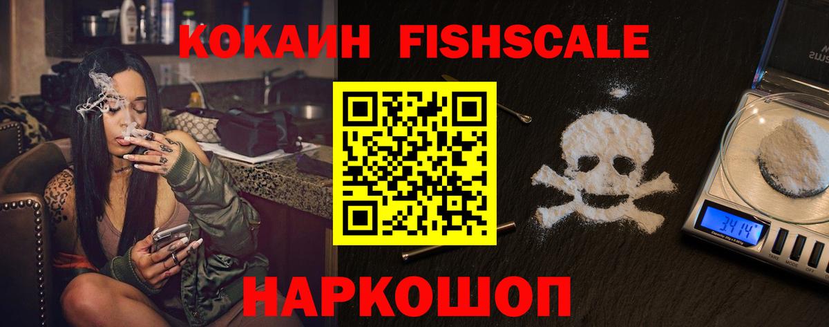 Cocaine 99%  Кокаин Боливия  Сегежа  Вход с VPN 