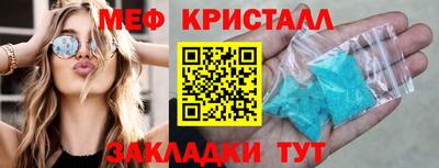 наркотики Партизанск