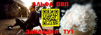 мефедрон Пушкино