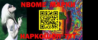 альфа пвп VHQ Первоуральск
