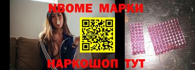 мефедрон Пушкино