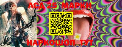 наркотики Партизанск