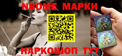наркотики Партизанск