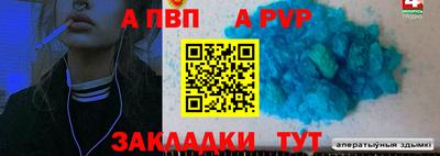мефедрон Пушкино