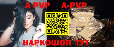 альфа пвп VHQ Первоуральск