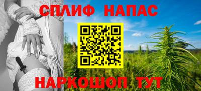 альфа пвп VHQ Первоуральск
