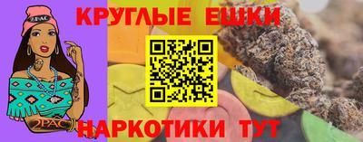 мефедрон Пушкино