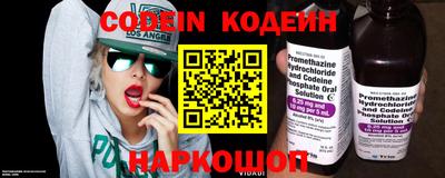 метамфетамин Пыть-Ях