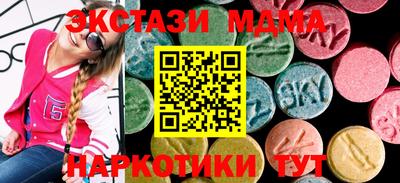 наркотики Партизанск