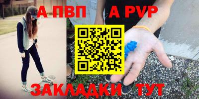 альфа пвп VHQ Первоуральск