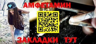 метамфетамин Пыть-Ях