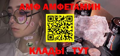 альфа пвп VHQ Первоуральск