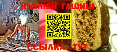 наркотики Партизанск