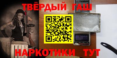 мефедрон Пушкино