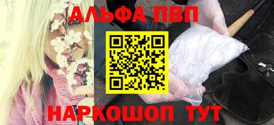 наркотики Партизанск