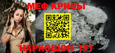 метамфетамин Пыть-Ях