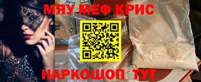 метамфетамин Пыть-Ях