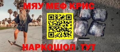 наркотики Партизанск