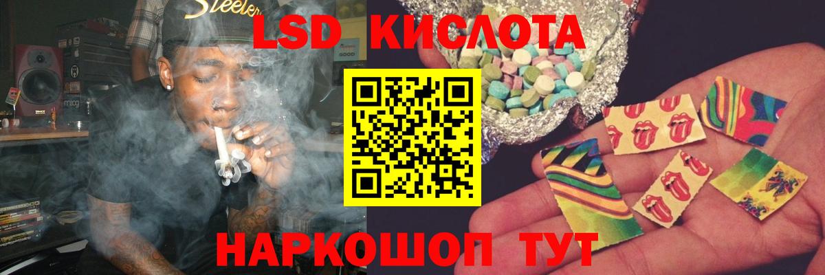 Лсд 25 экстази кислота Сегежа