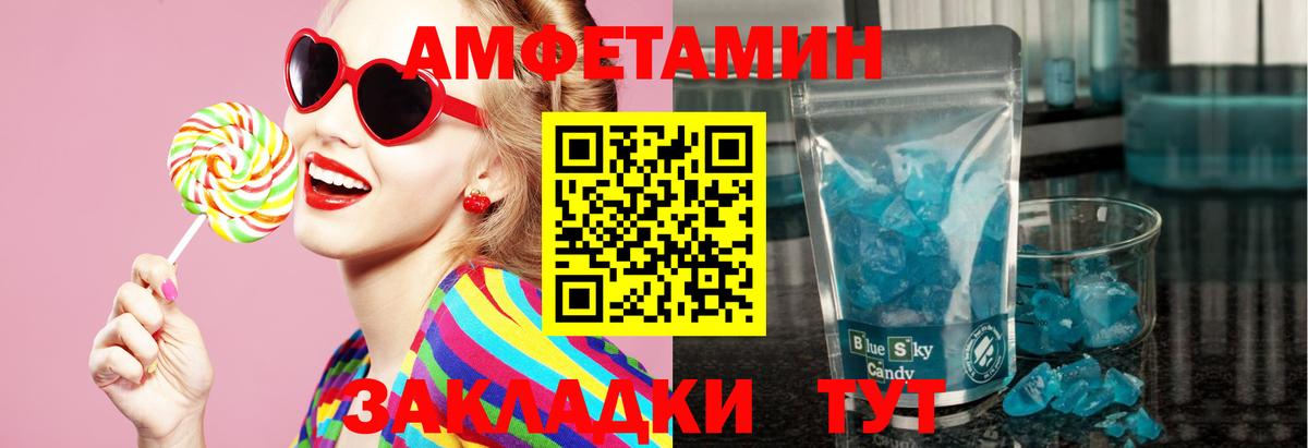 Первитин кристалл Сегежа