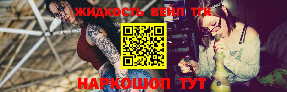 ТГК концентрат Сегежа
